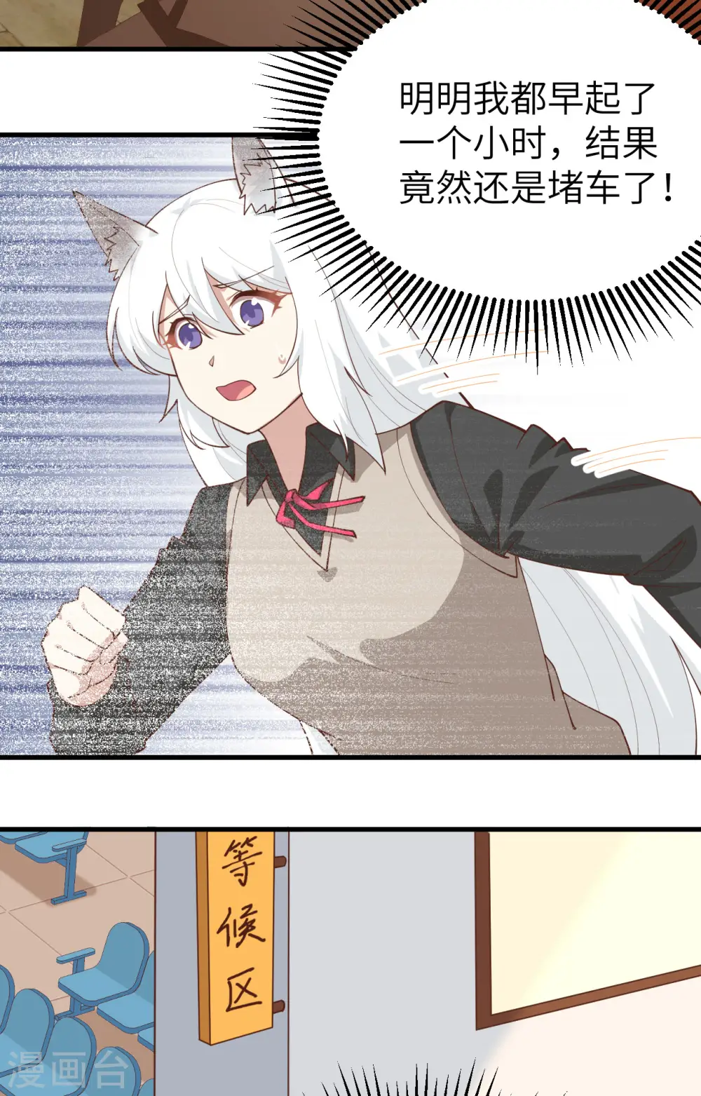 第289话3