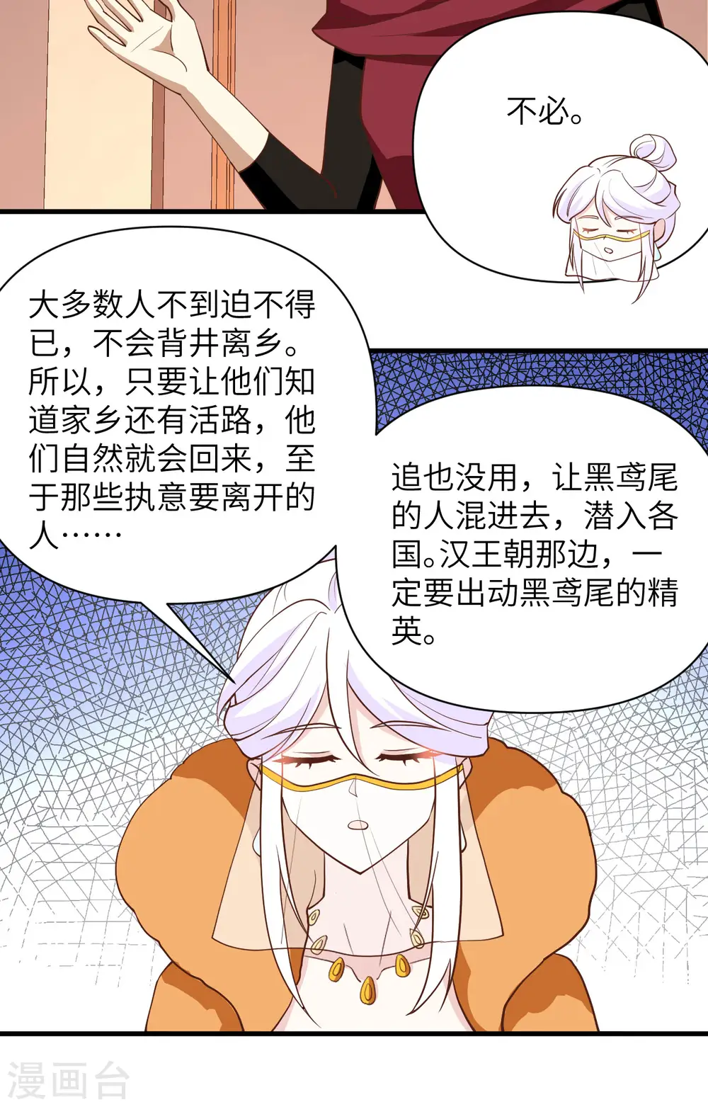 第328话8