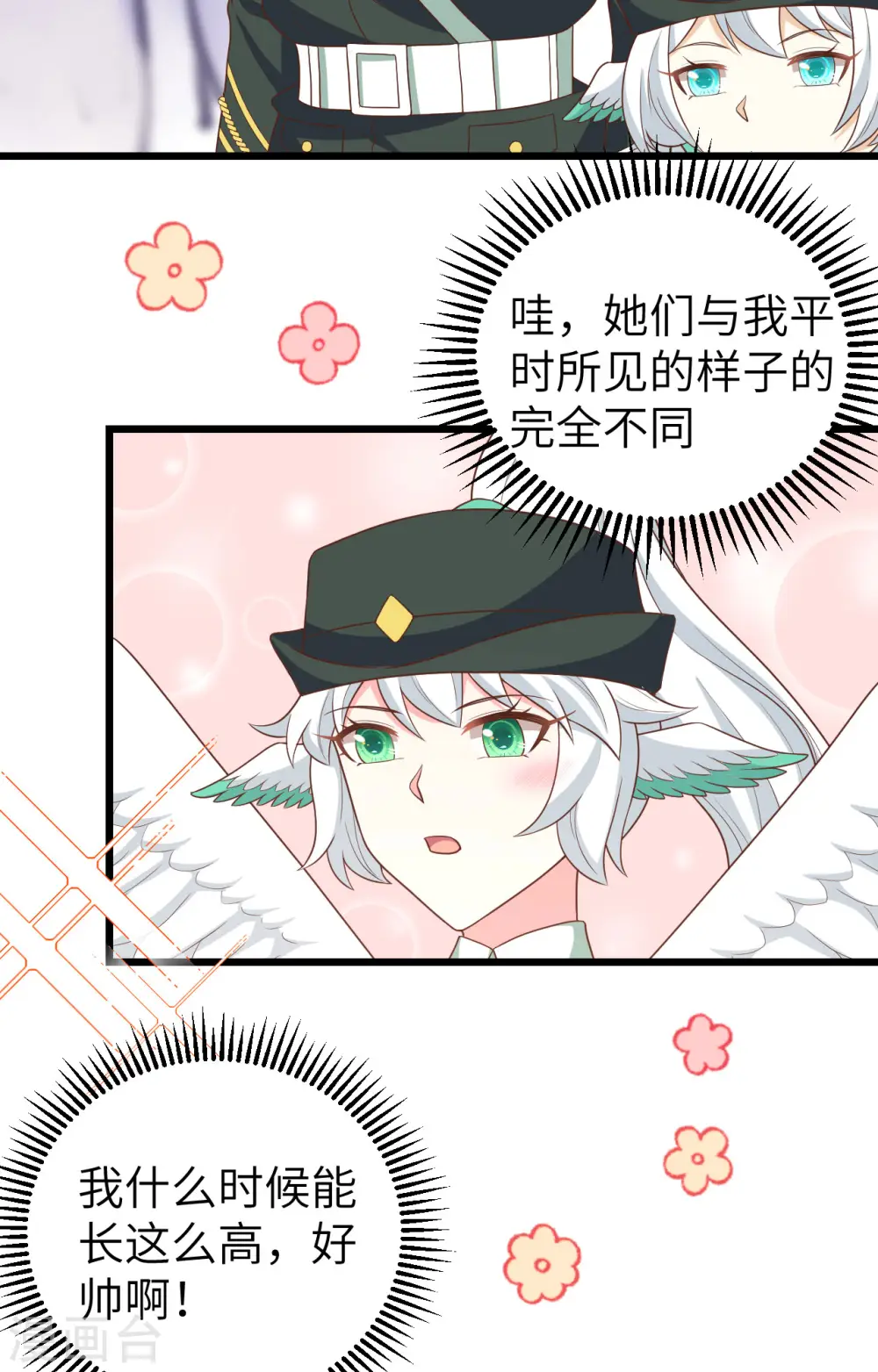第372话11