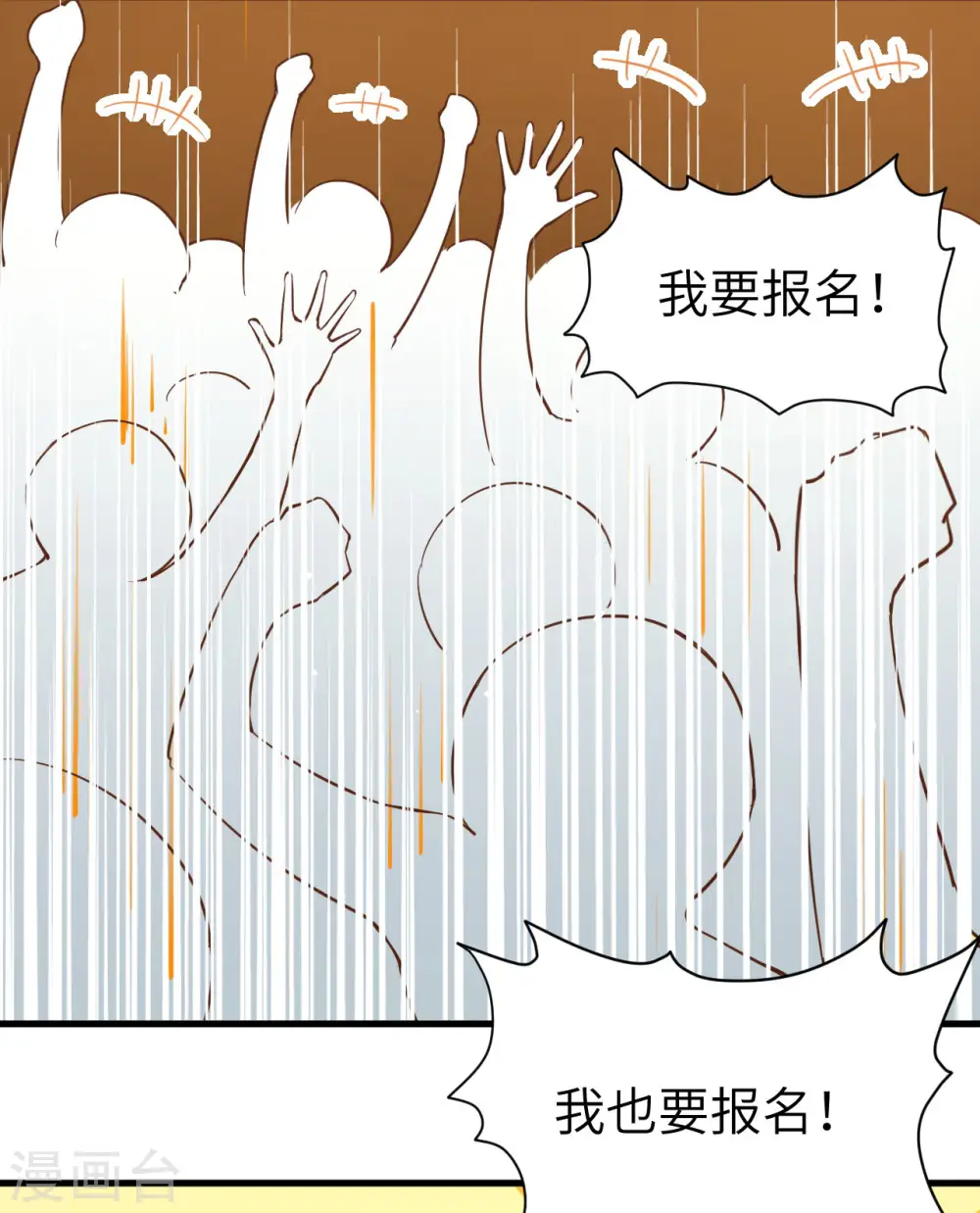 第105话18