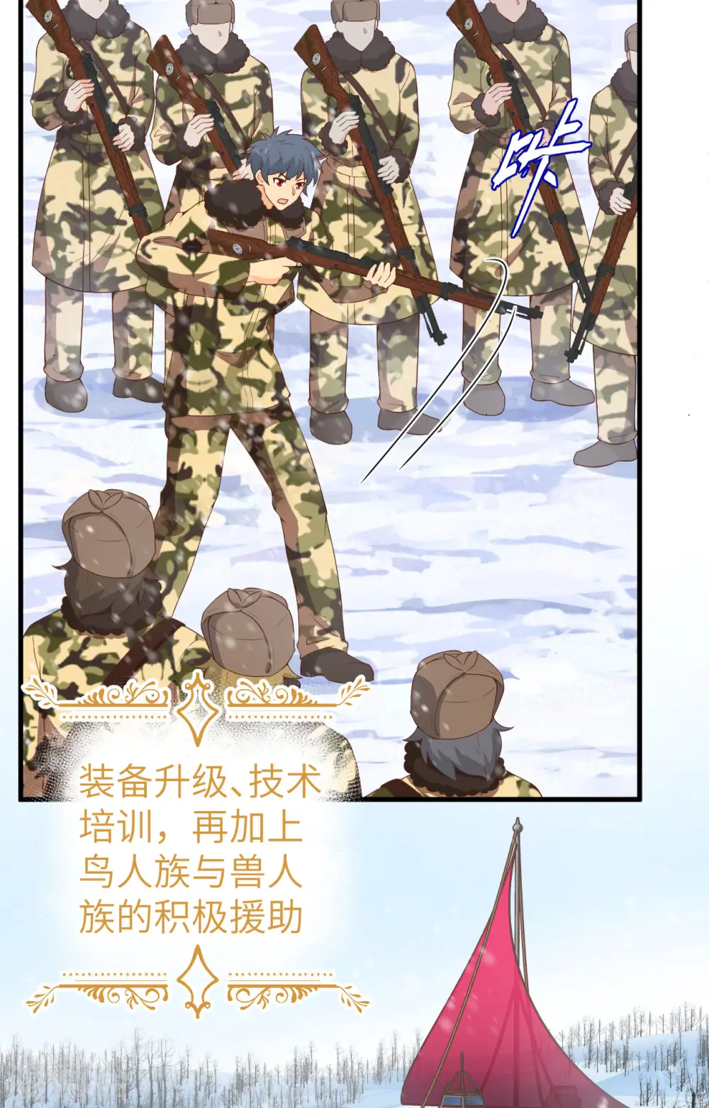 第401话4