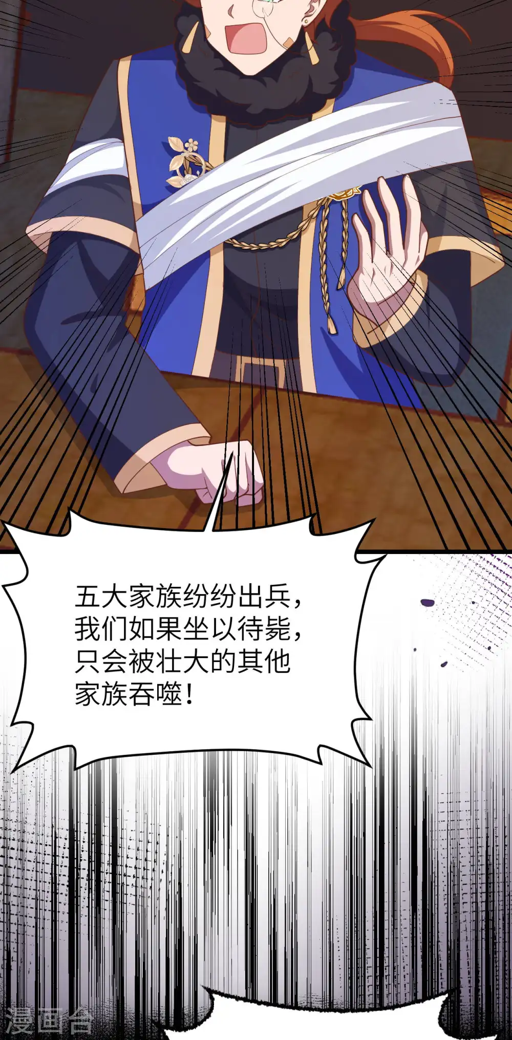 第407话21