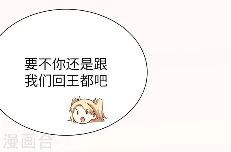 第122话35