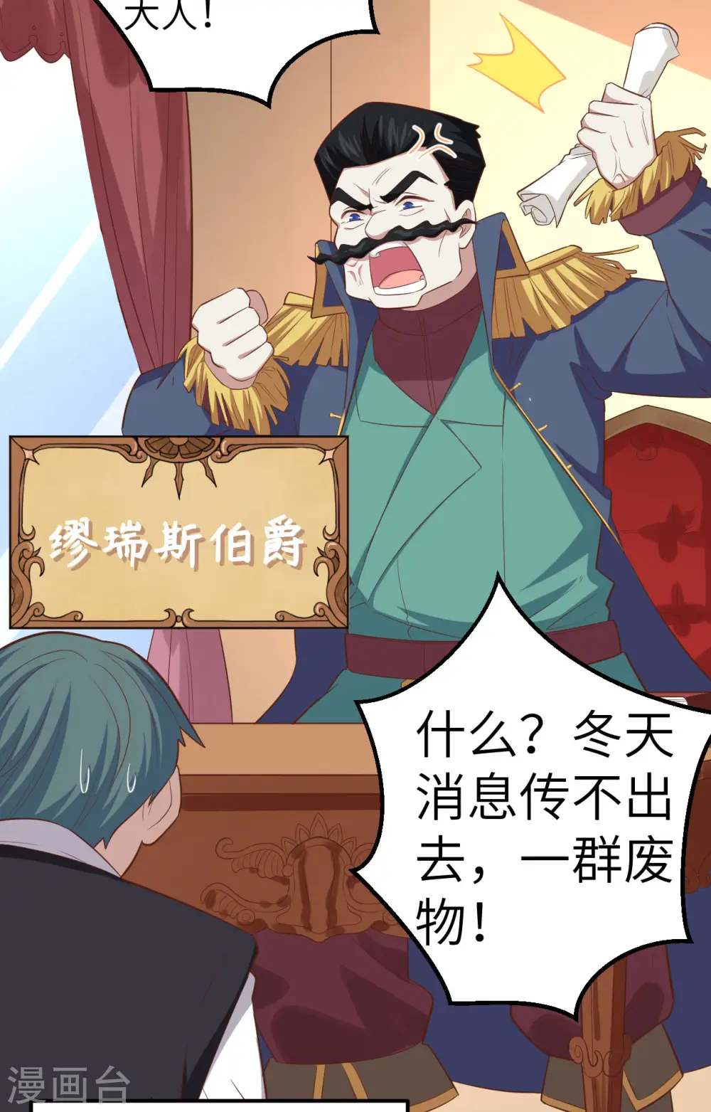 第252话39