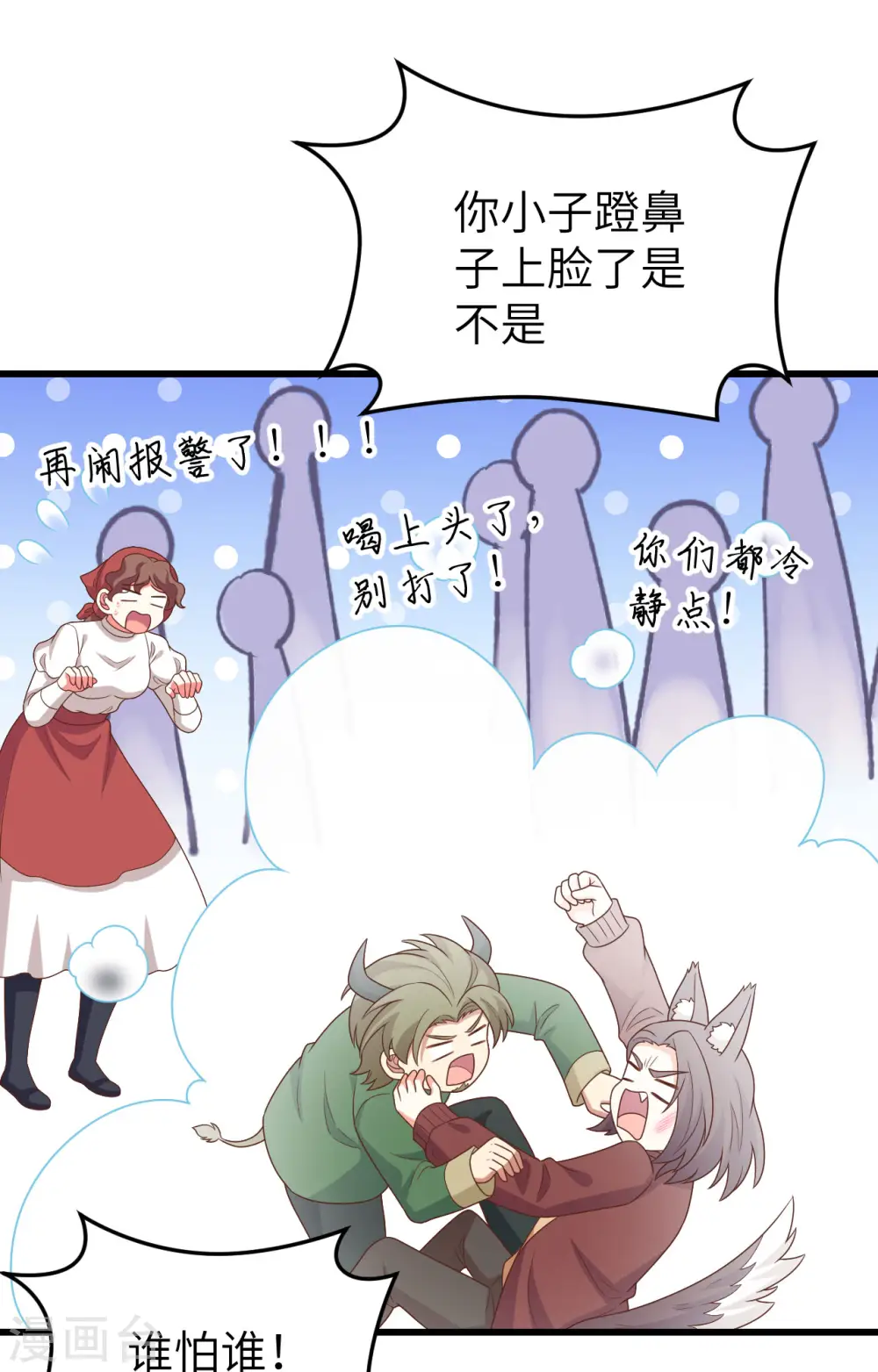 第448话55