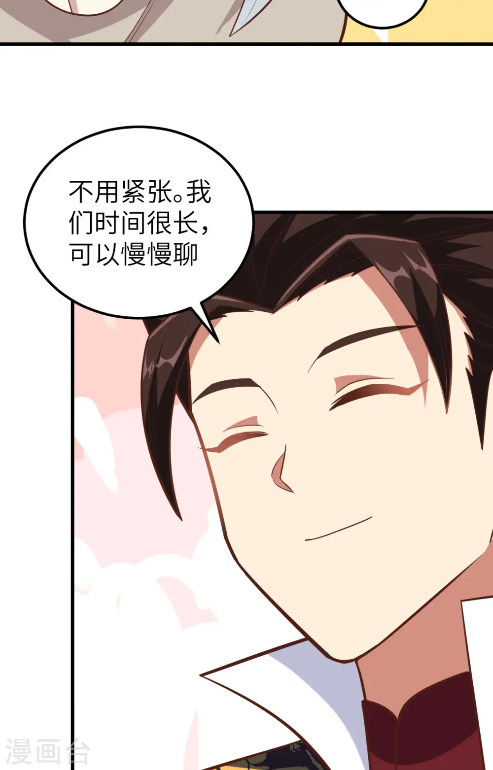 第272话16