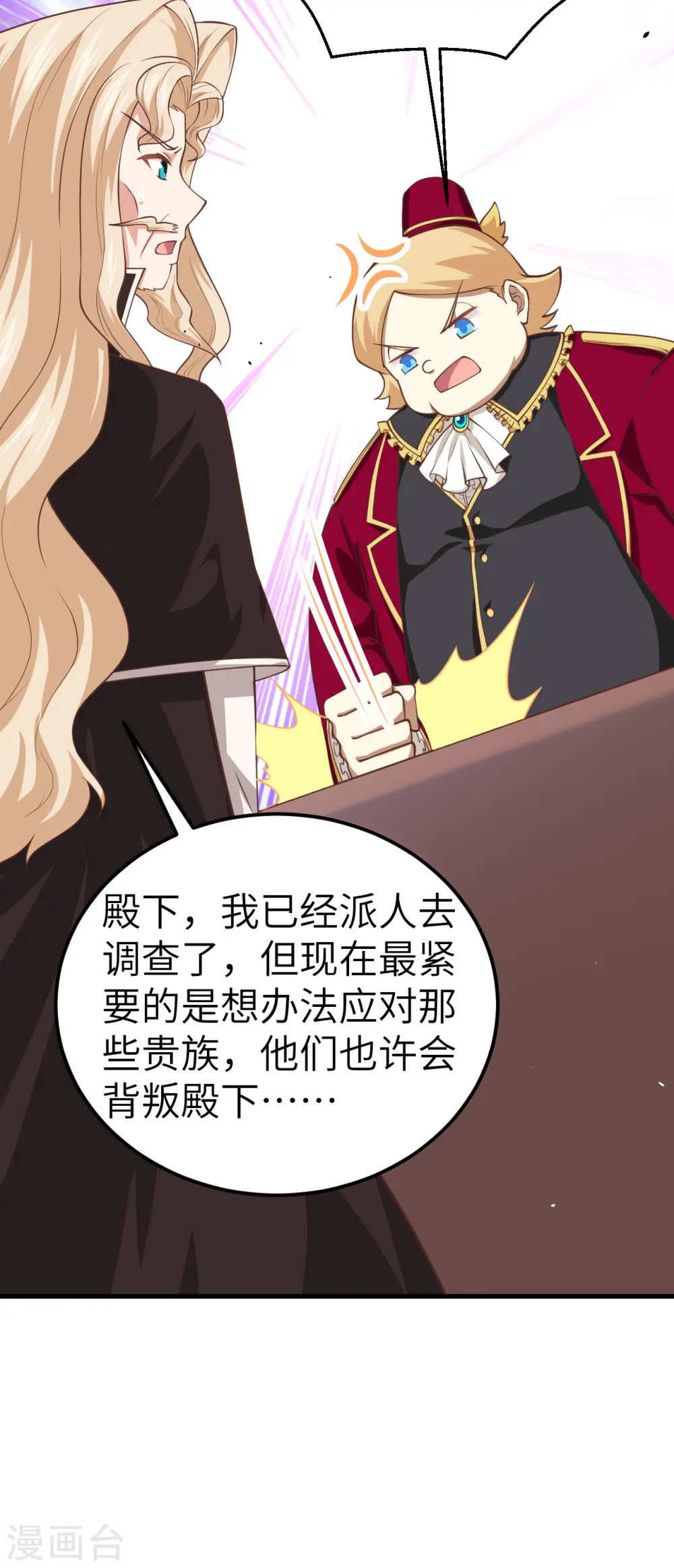 第185话7
