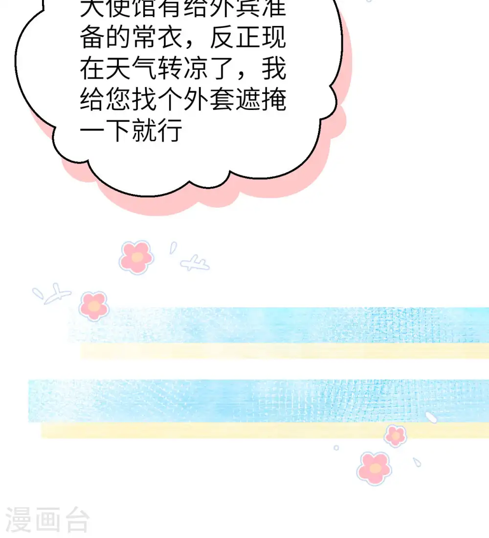 第430话65