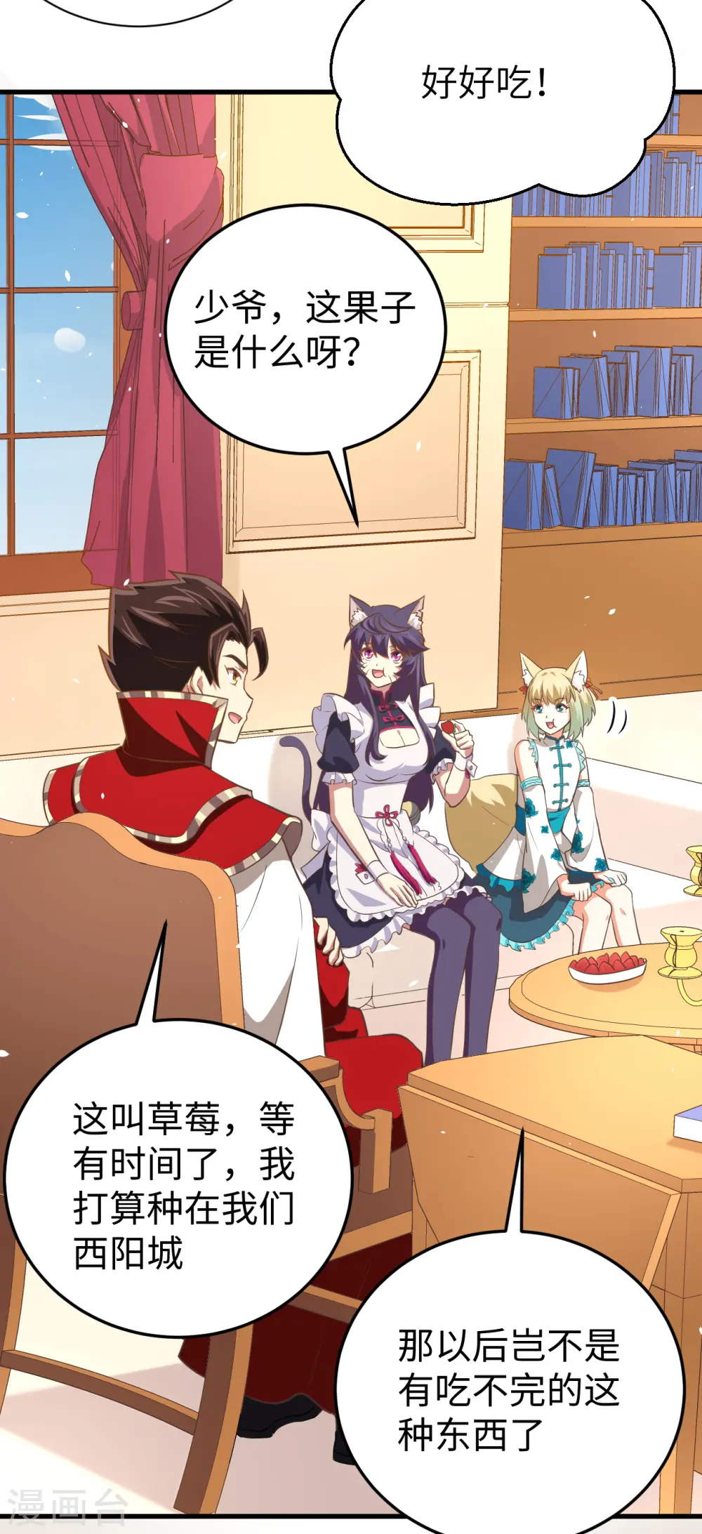 第176话3