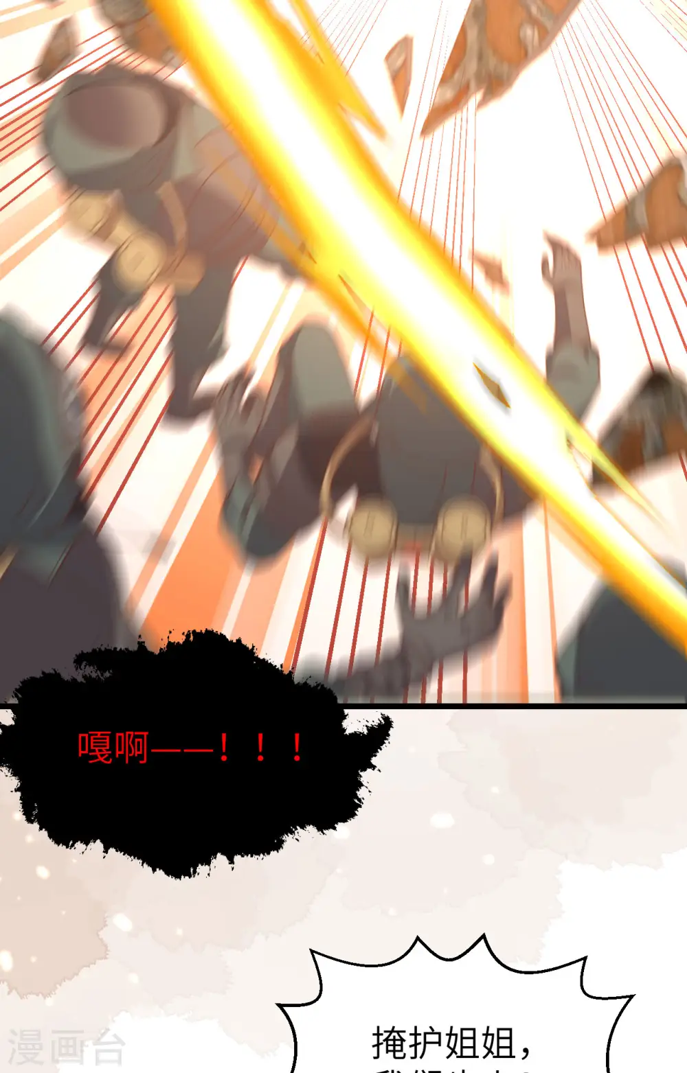 第416话35