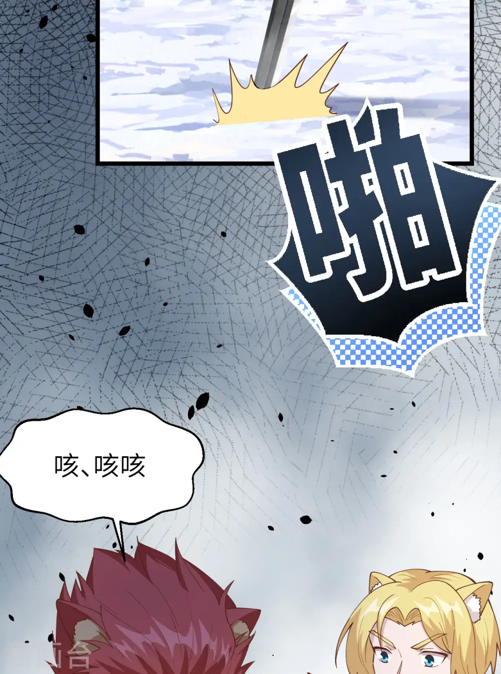 第388话44