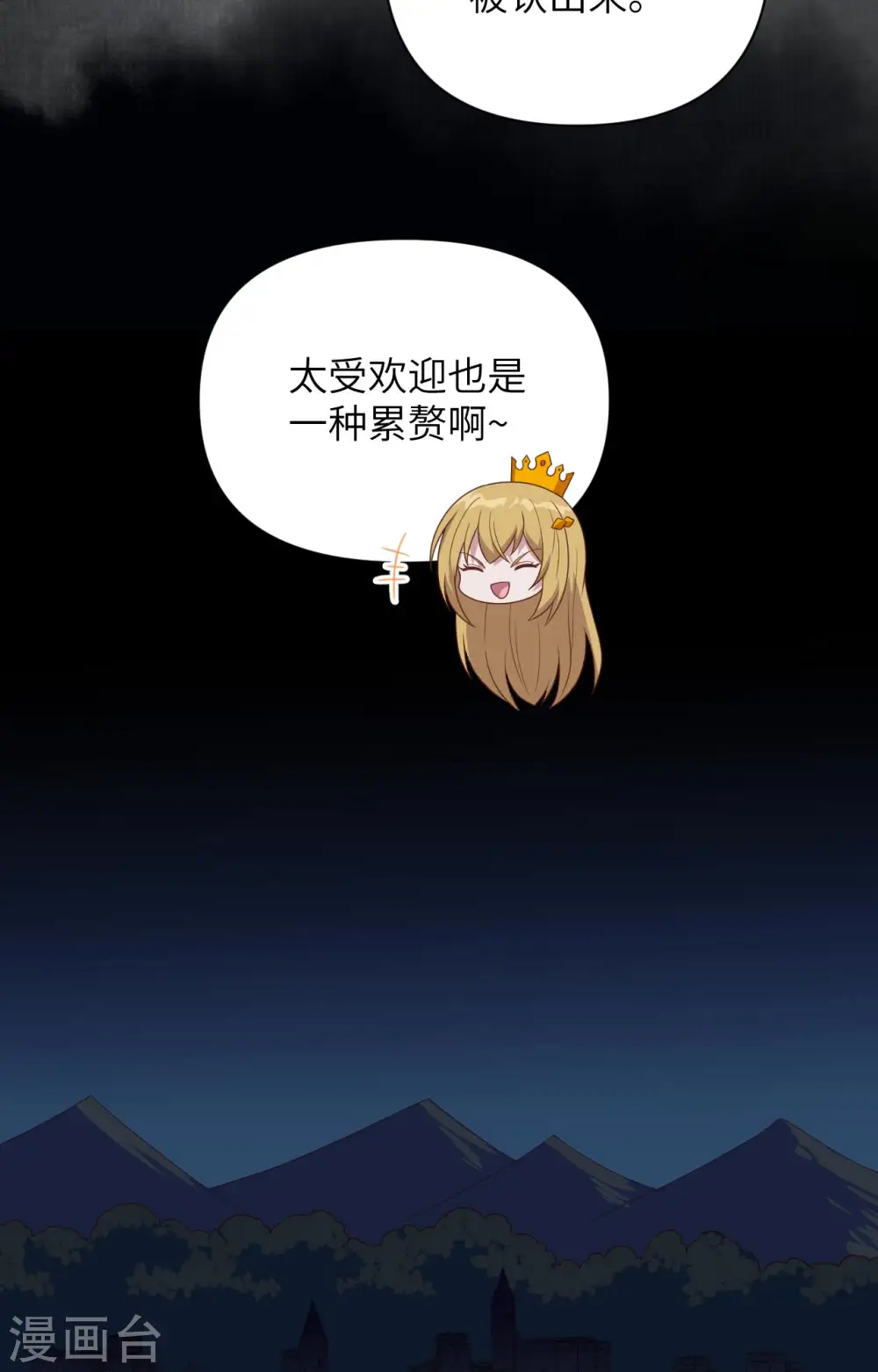 第356话33