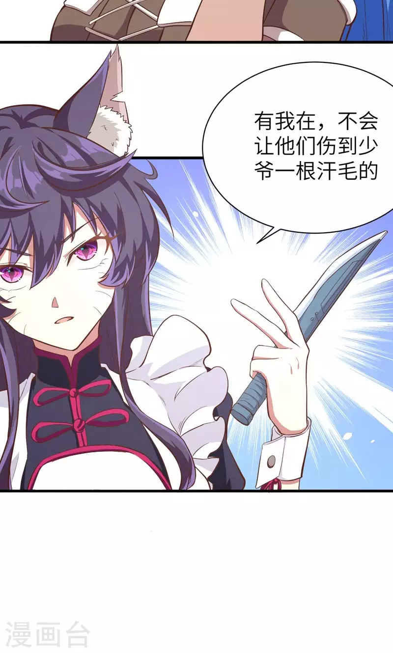 第95话6