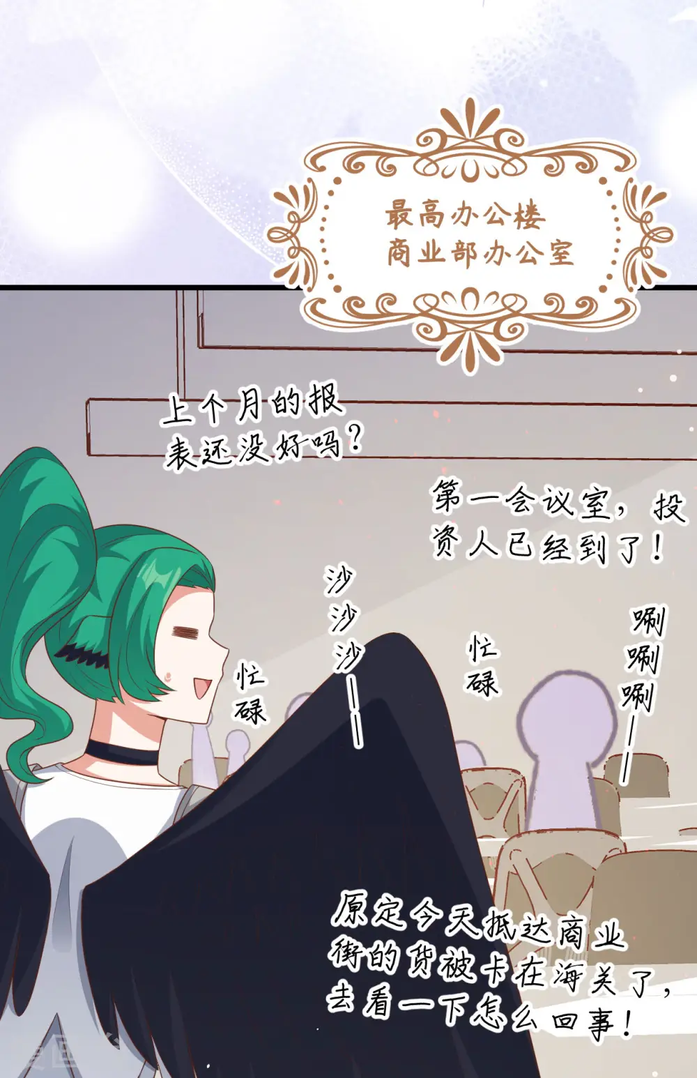 第470话2