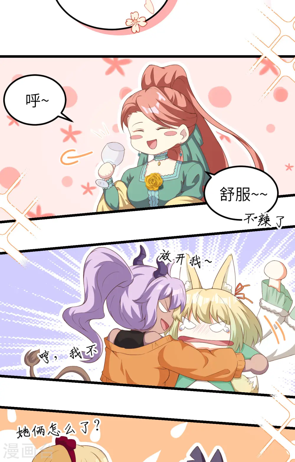 第427话24