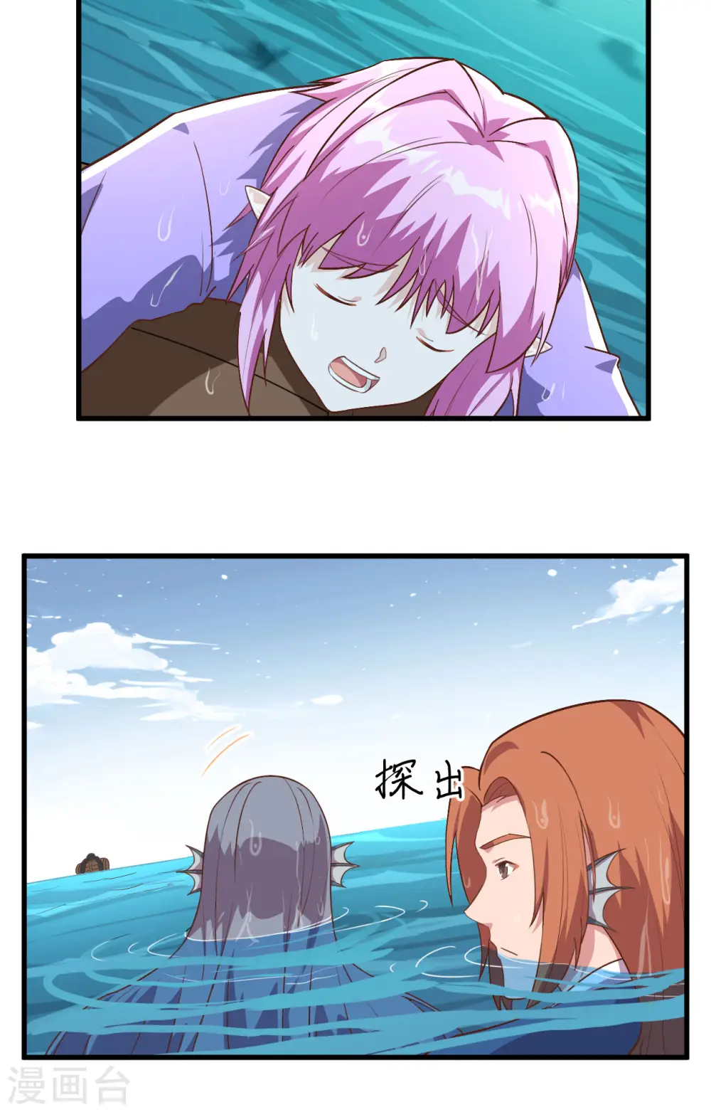 第283话20
