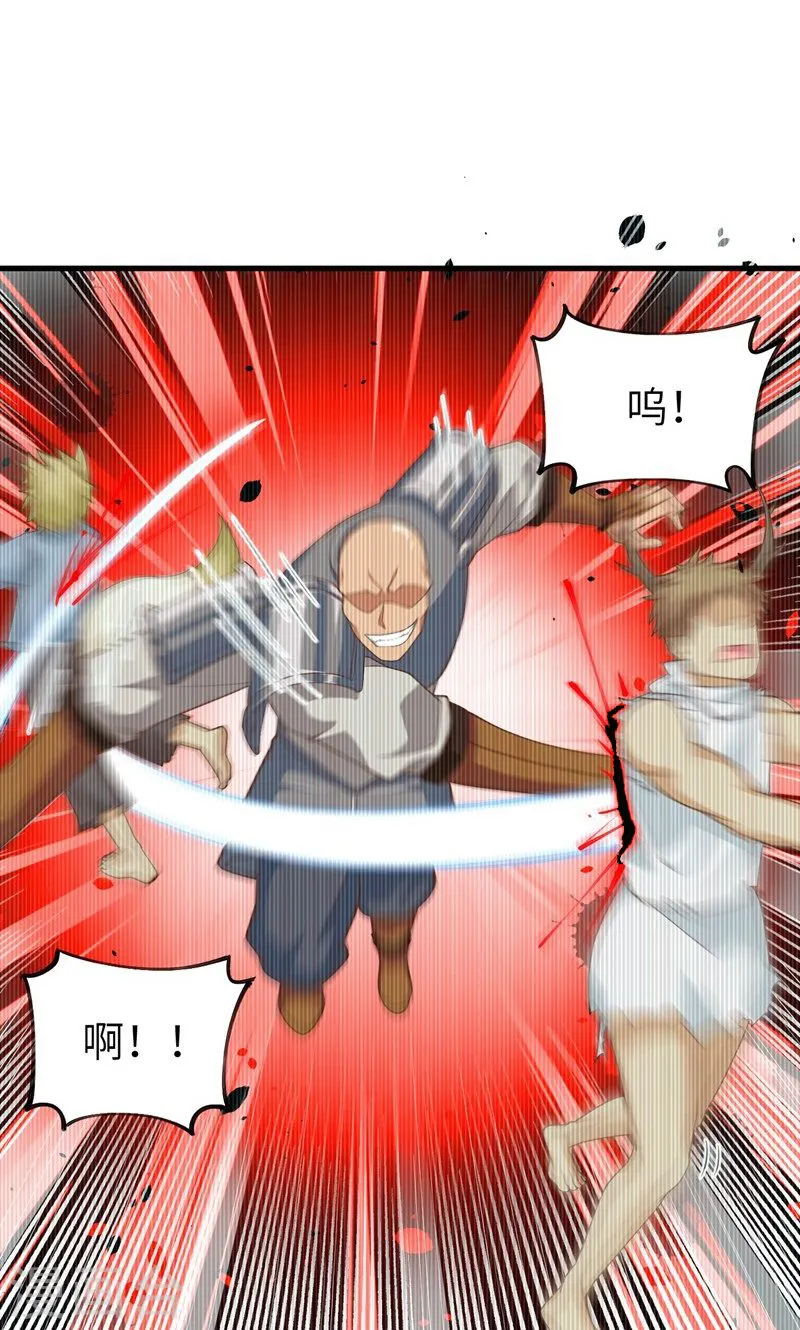 第56话49
