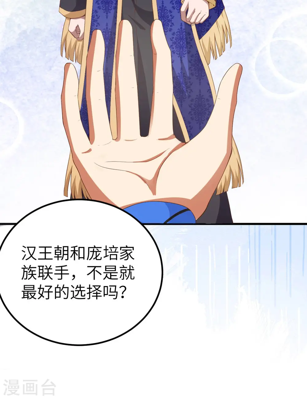 第409话50