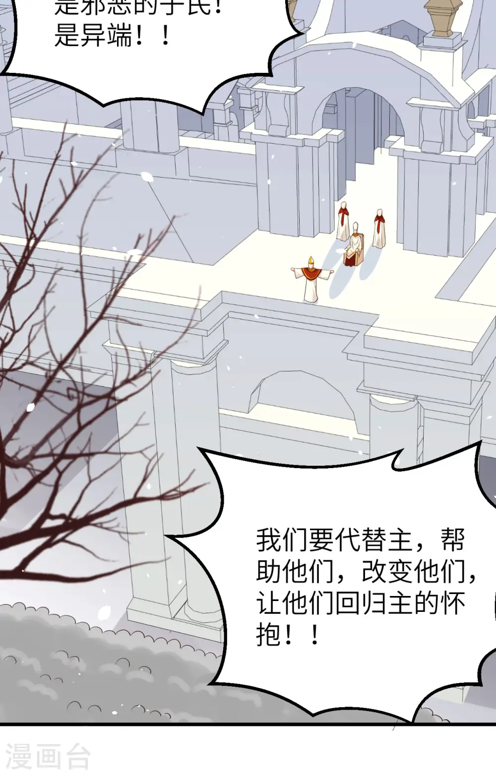 第264话24