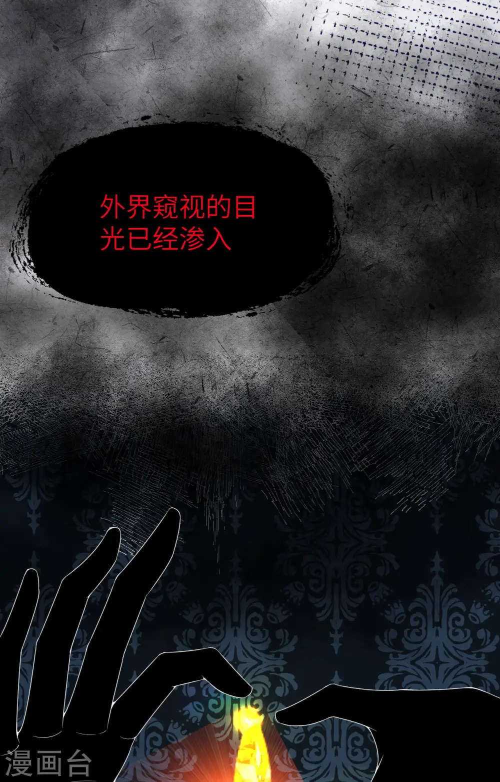 第377话19