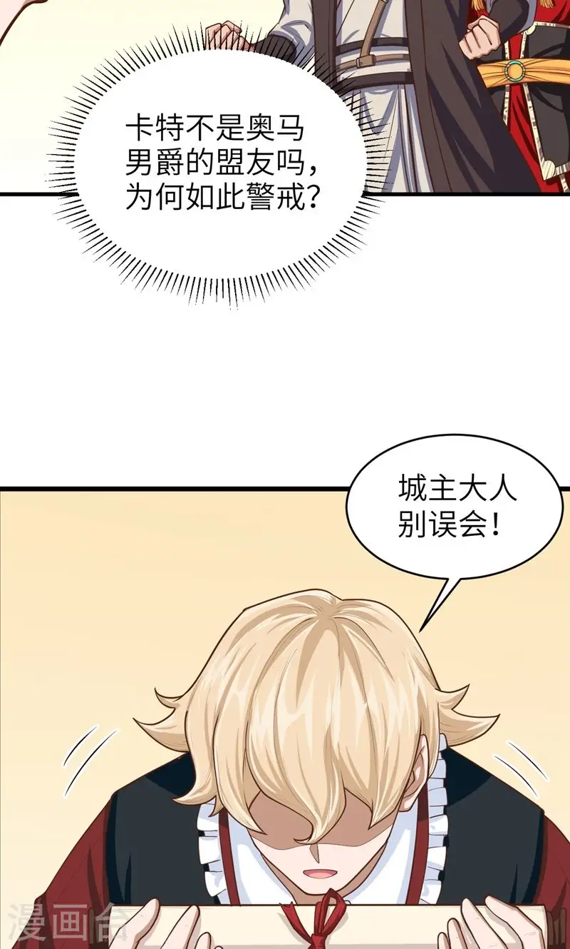 第60话39