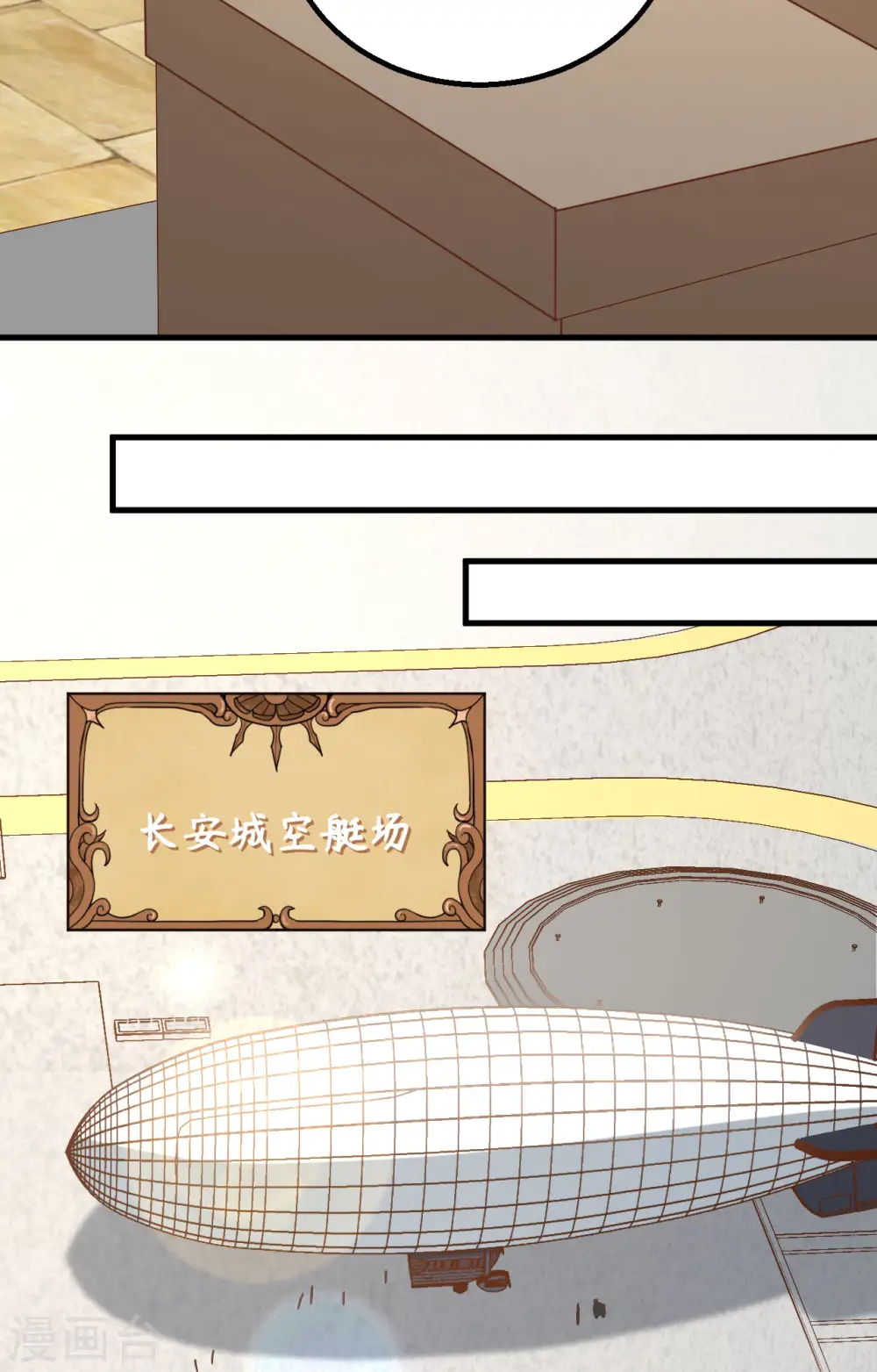 第281话18