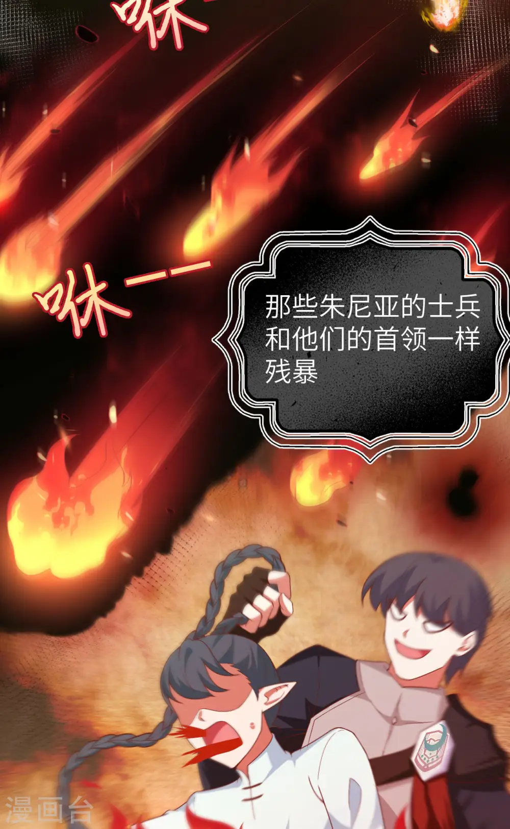 第460话18