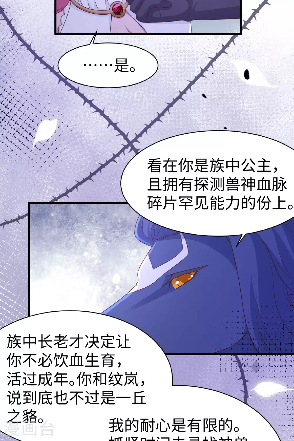 第479话40
