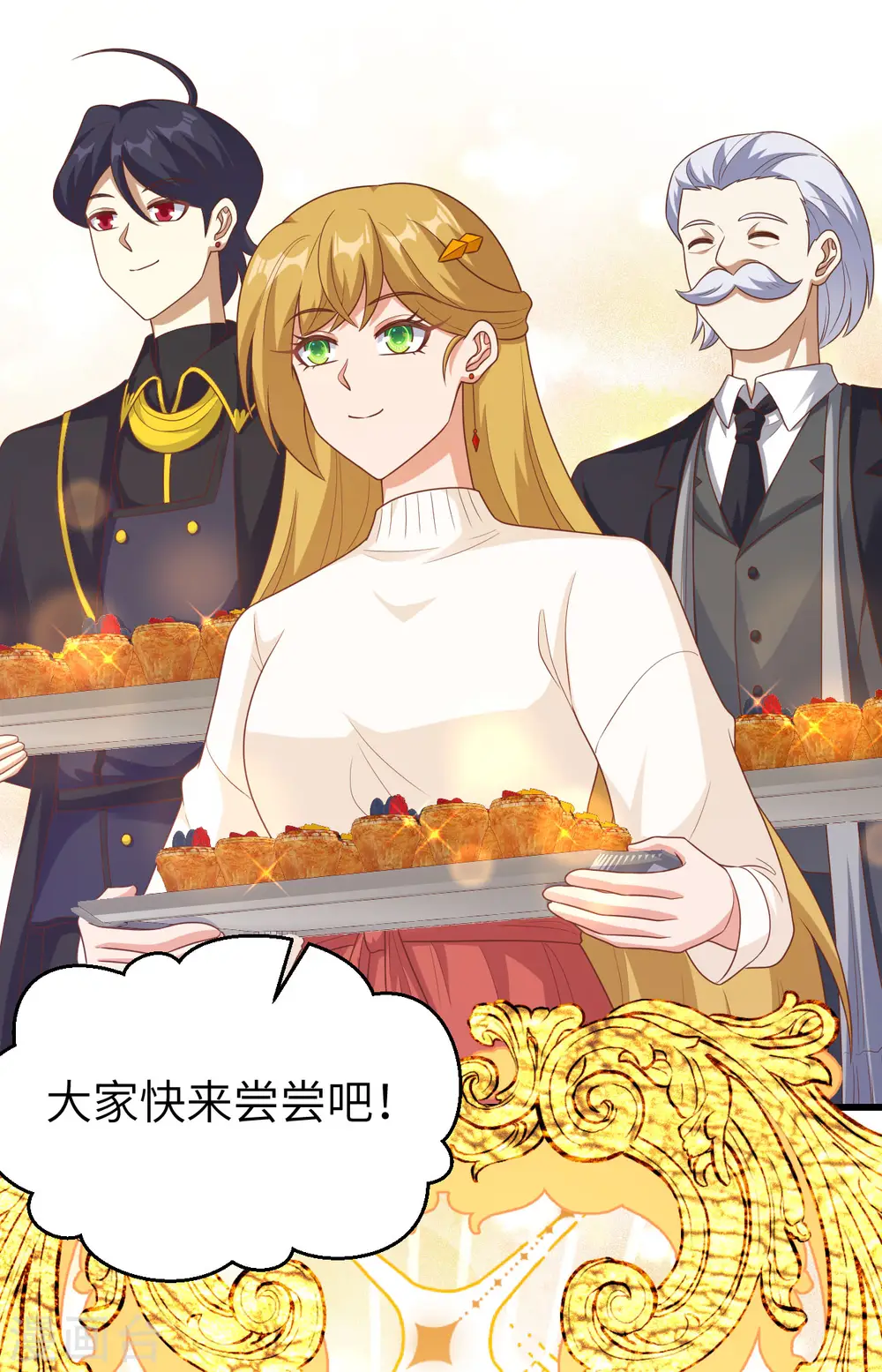 第456话8