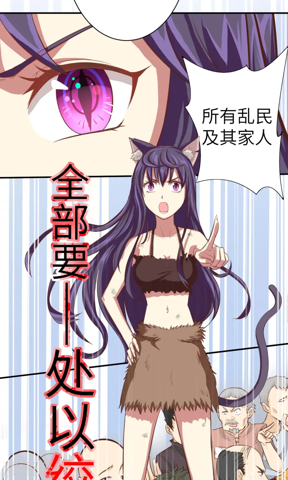 第5话5