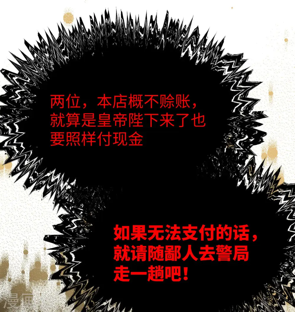 第440话46