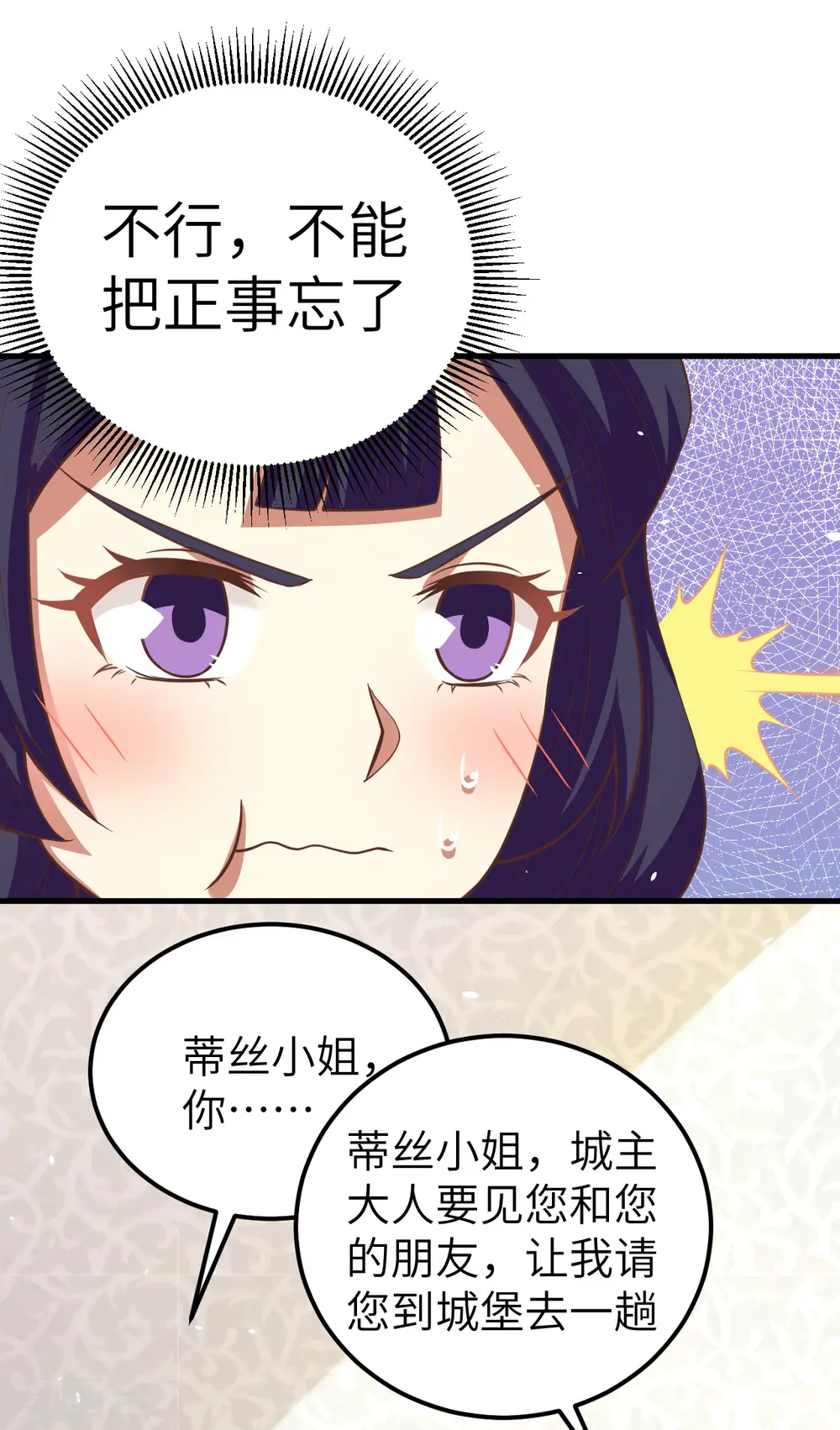 第193话27