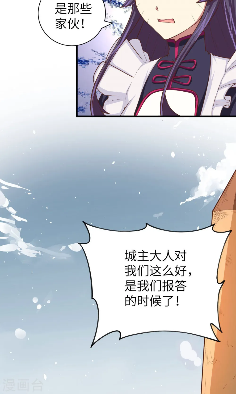 第30话9