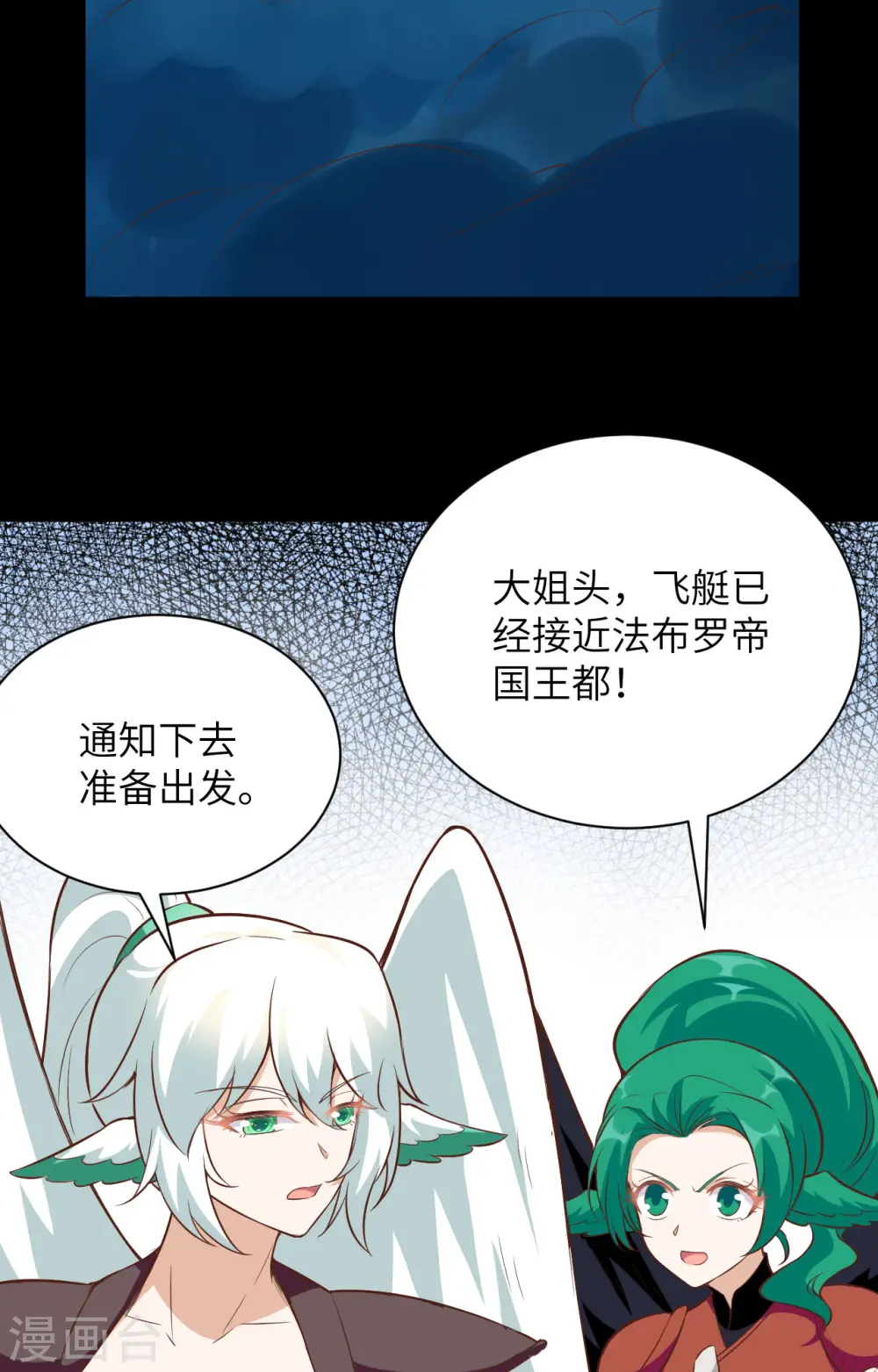 第299话23