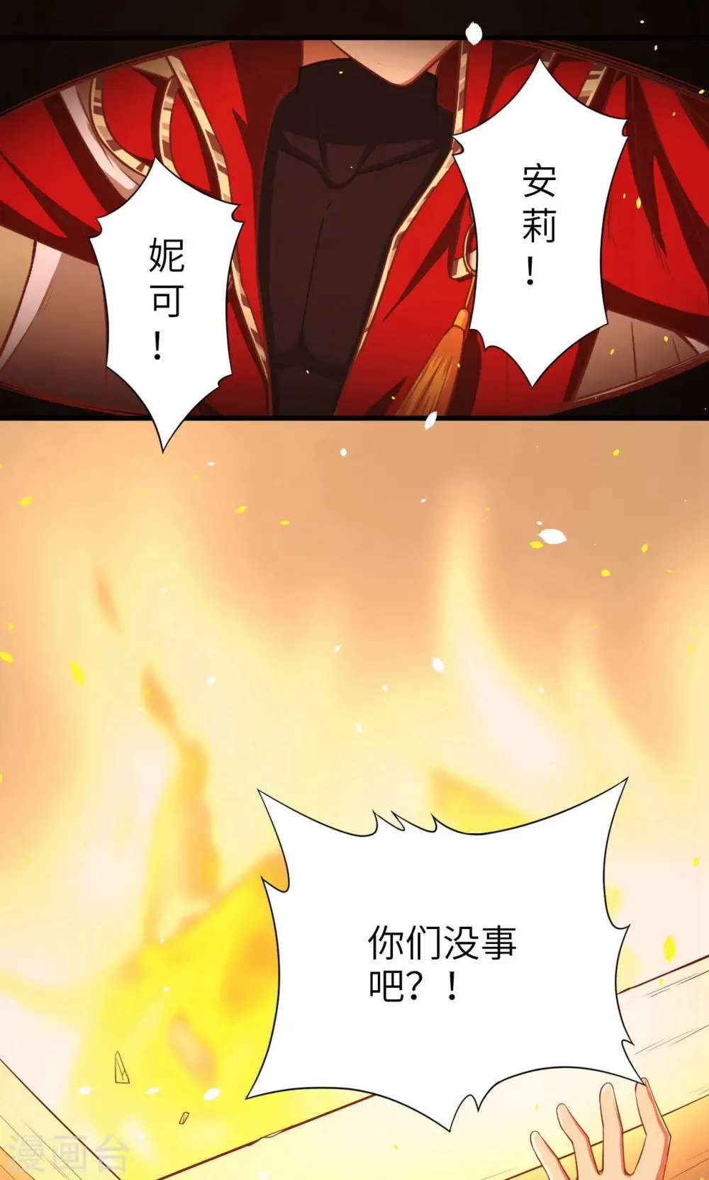 第29话30