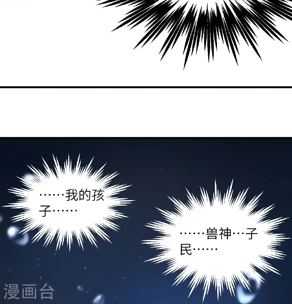 第502话5