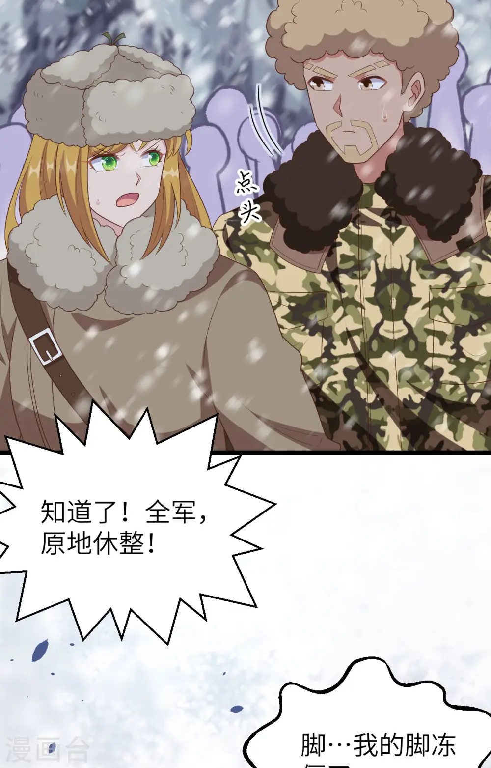 第378话28