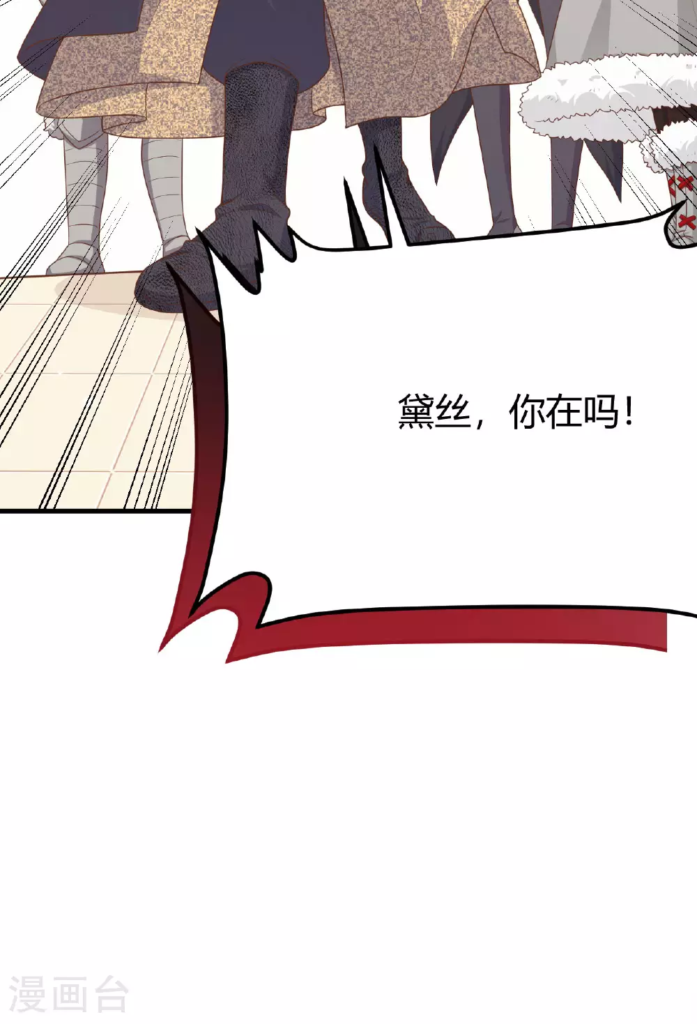 第485话36