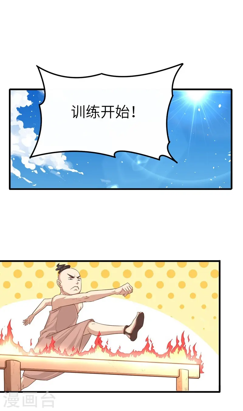 第15话17