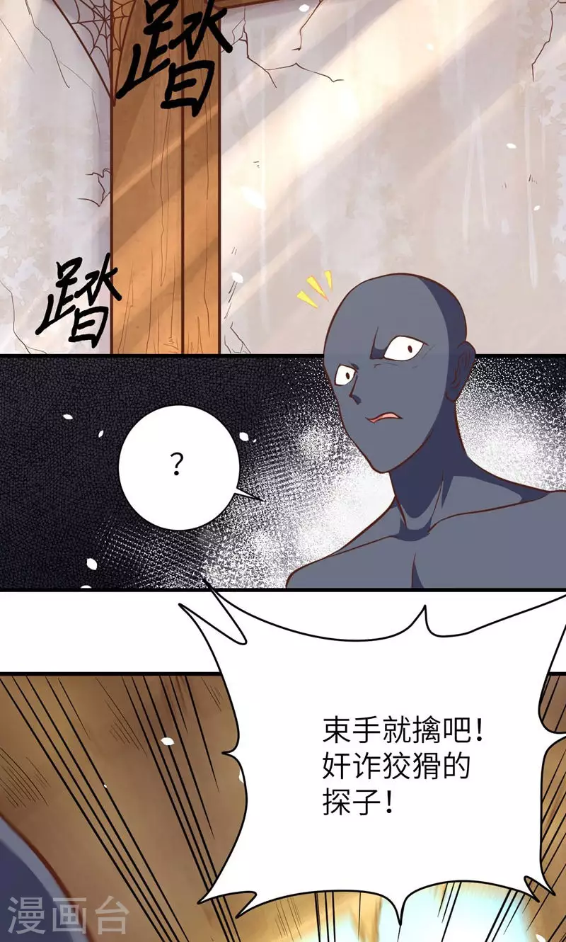 第95话44