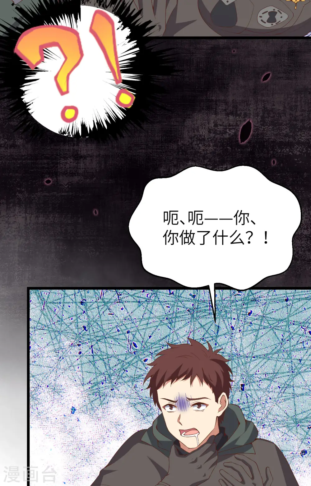 第415话43