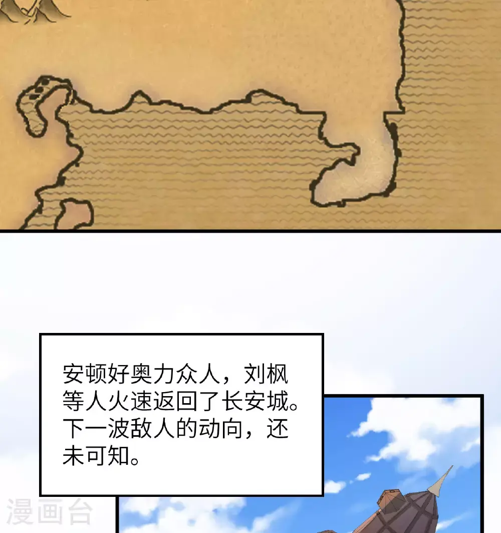 第501话5