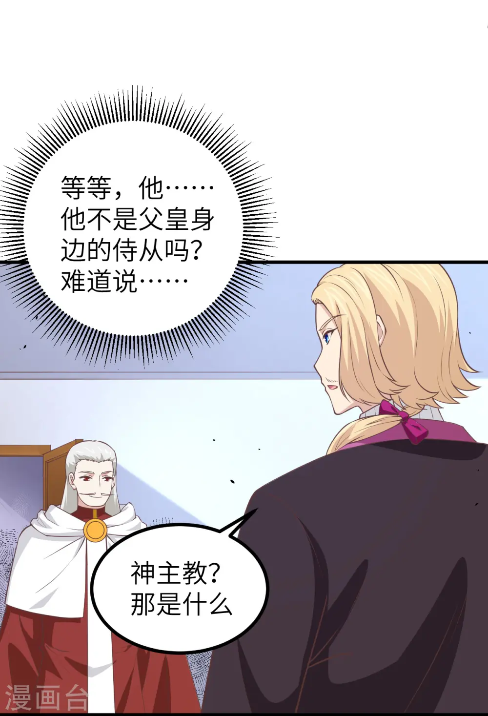 第167话49