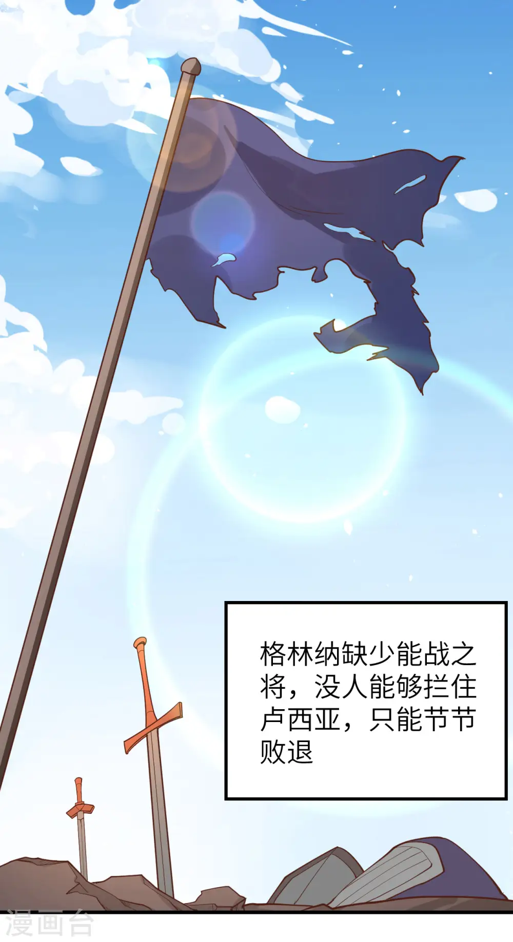 第231话41