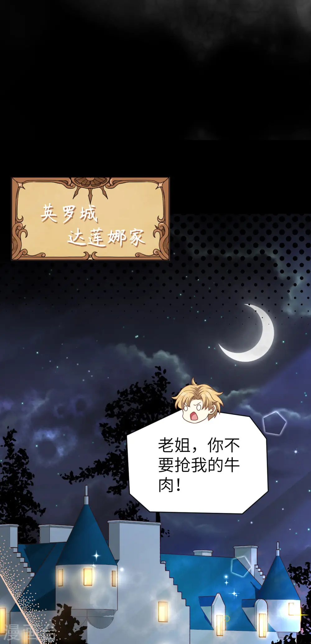 第424话30