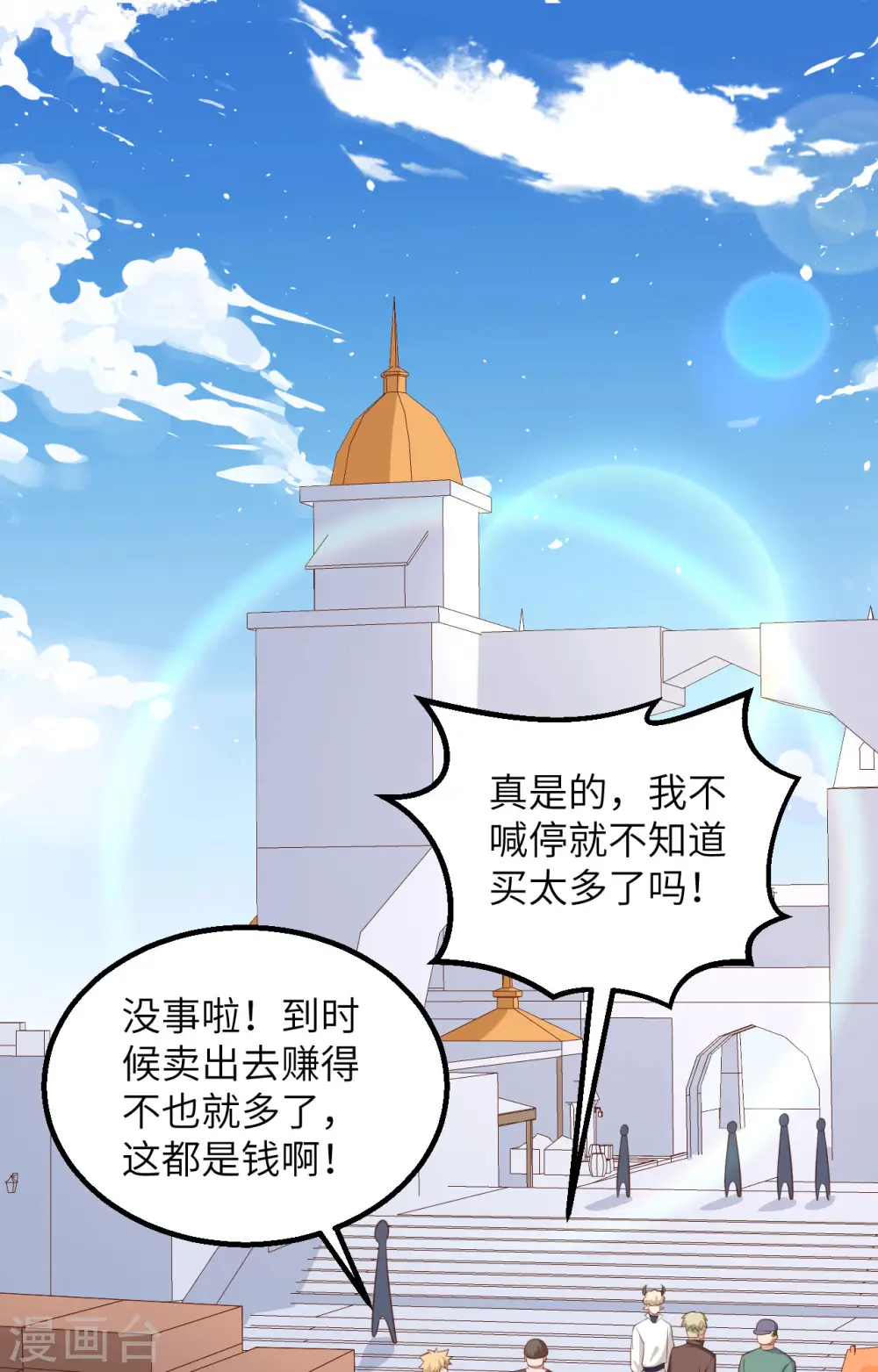 第282话29