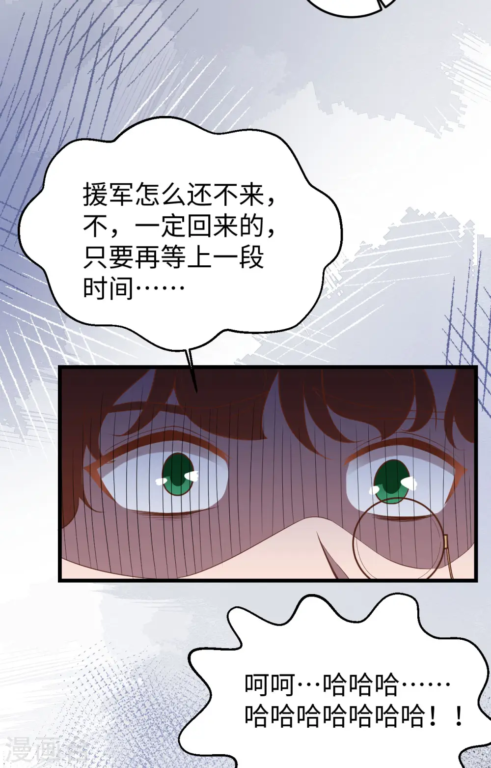 第405话33
