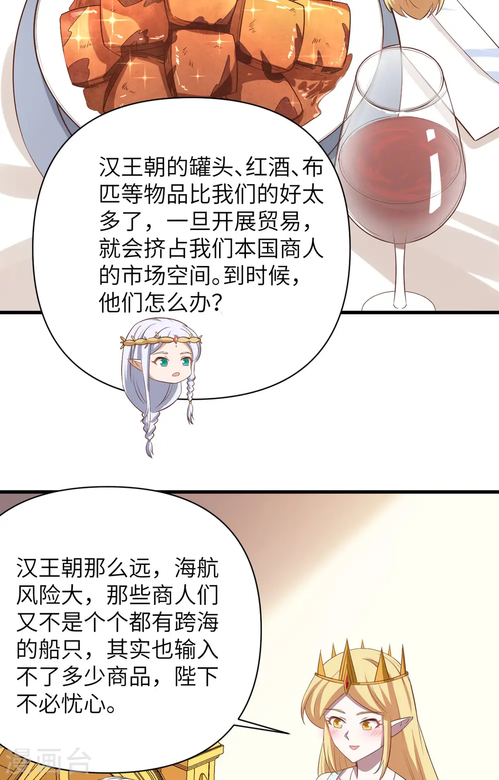 第331话39