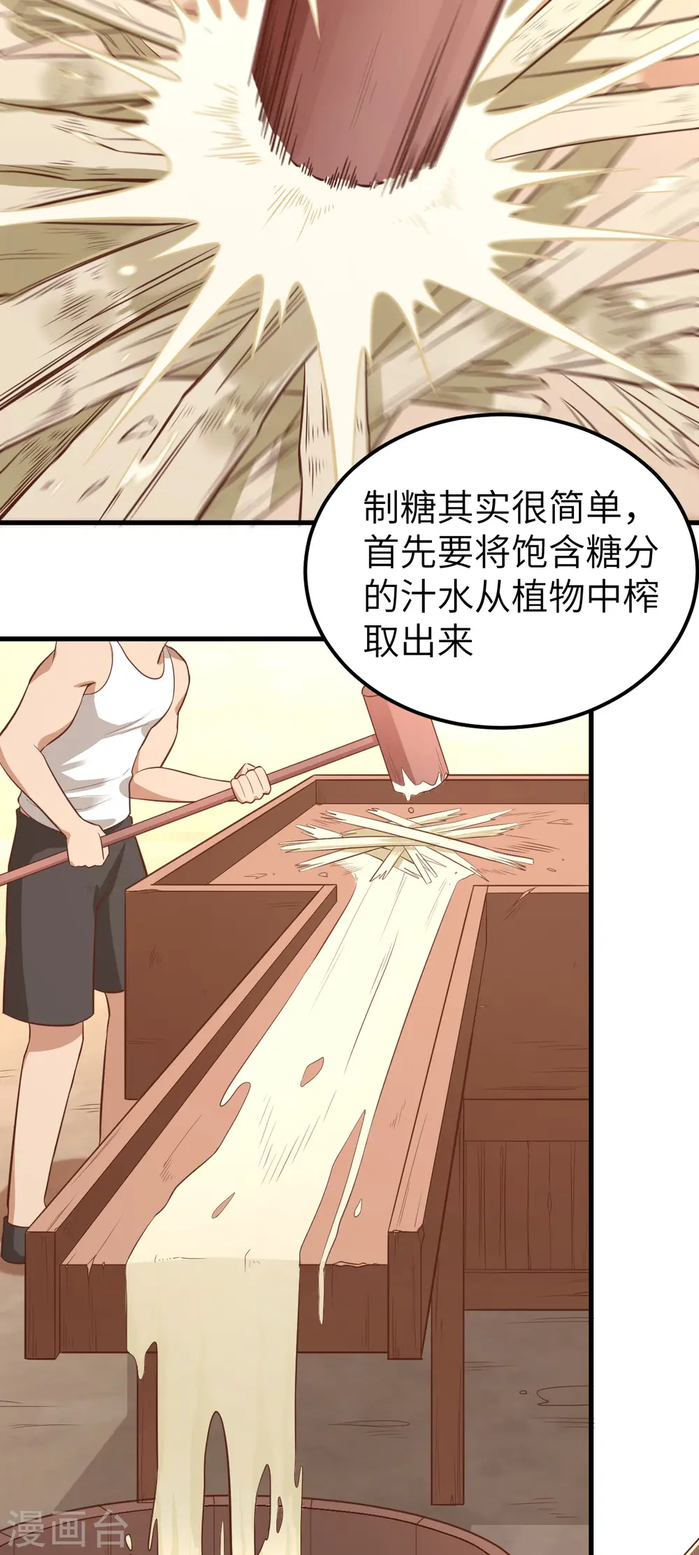 第212话22