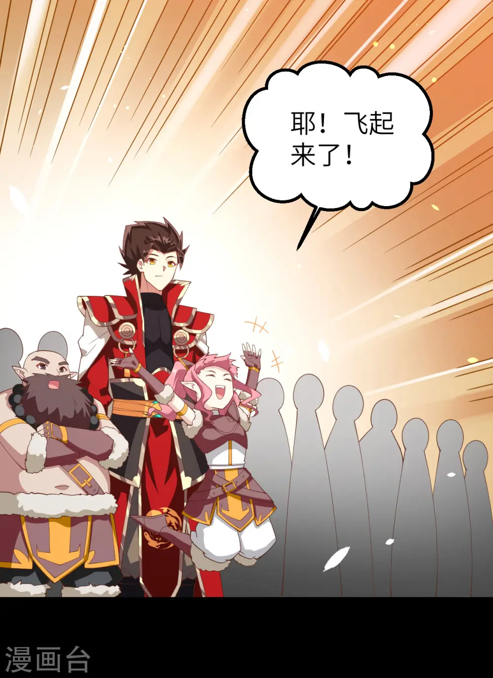 第250话47